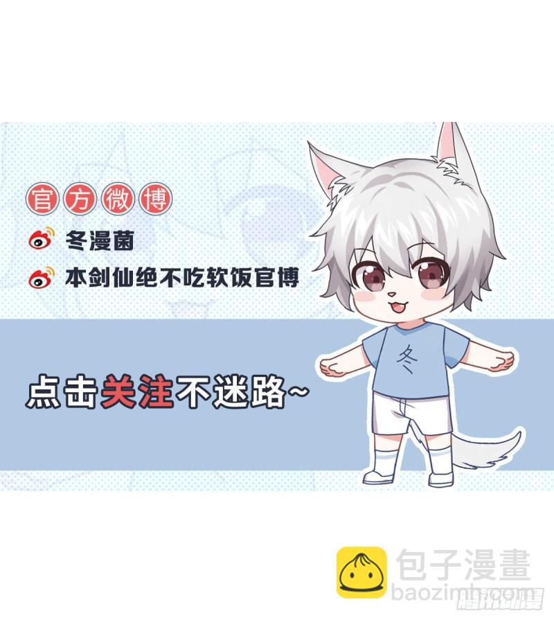 第99话 忽然告白47