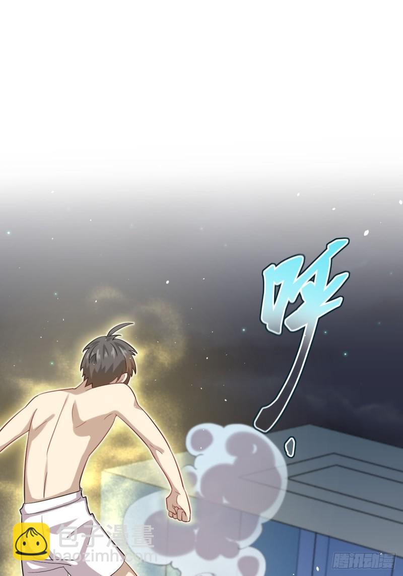 第99话 忽然告白5