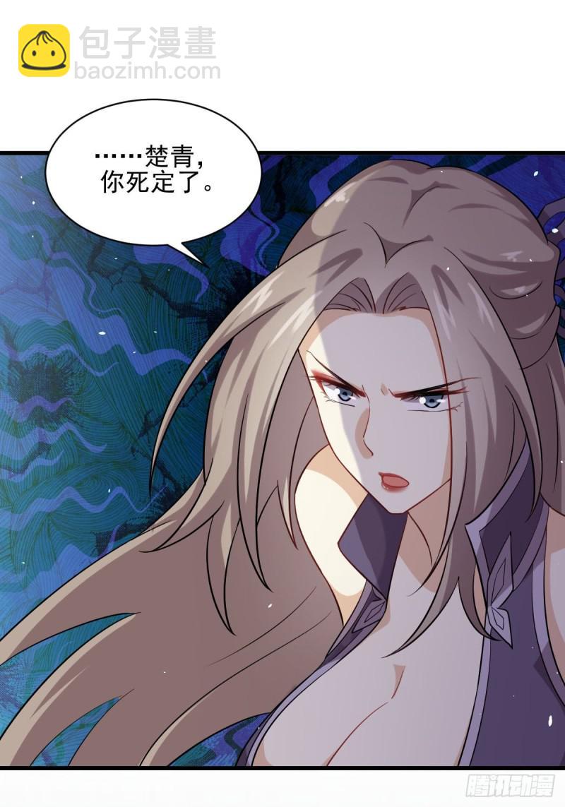第99话 忽然告白9