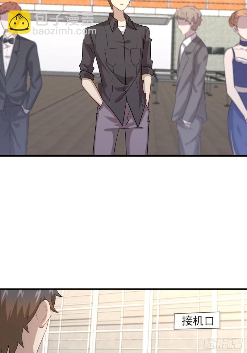 第100话 拦路者30