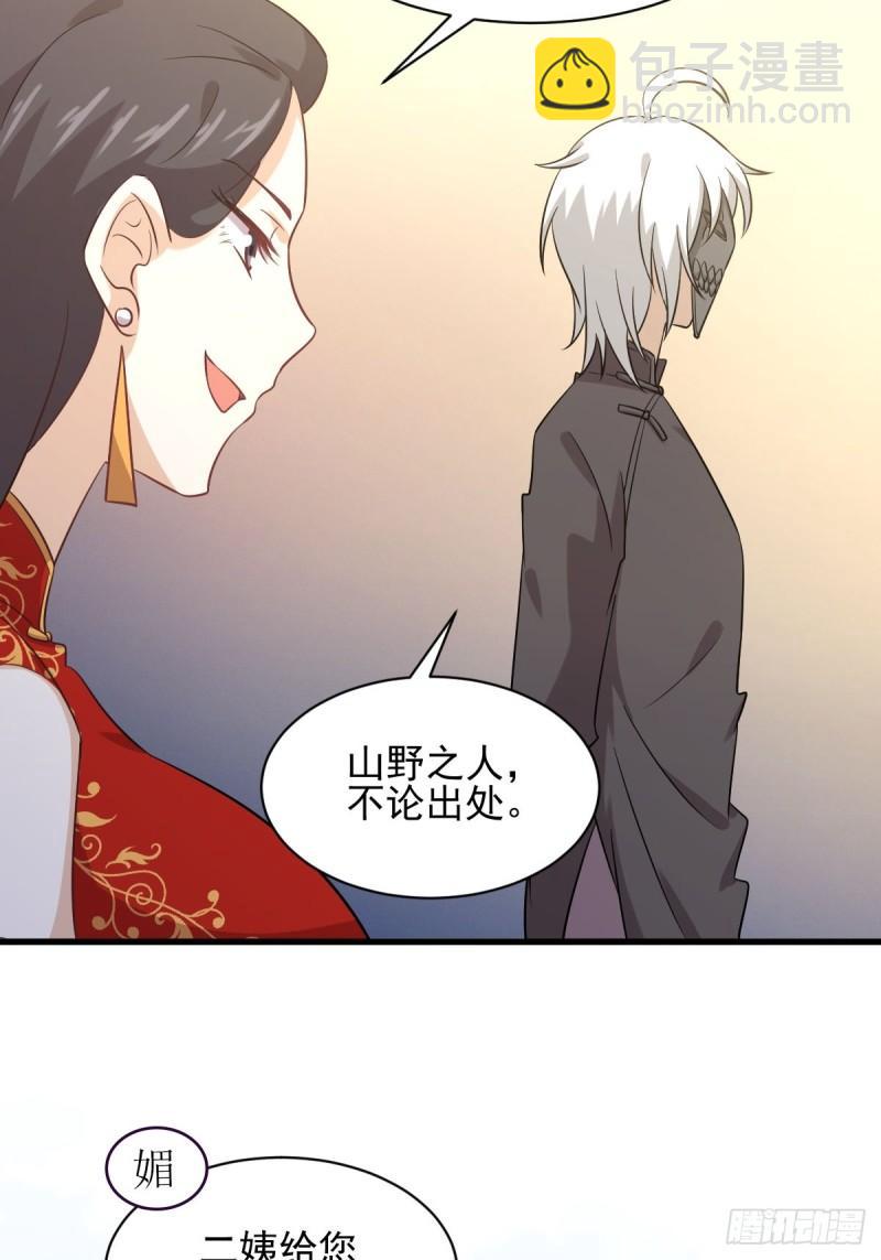 第109话 我忍不住了11