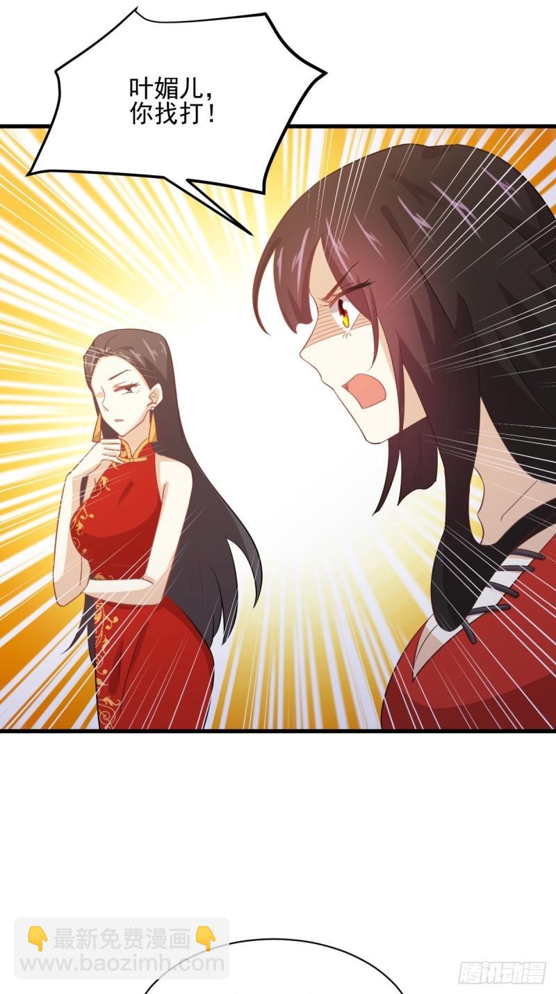 第109话 我忍不住了14