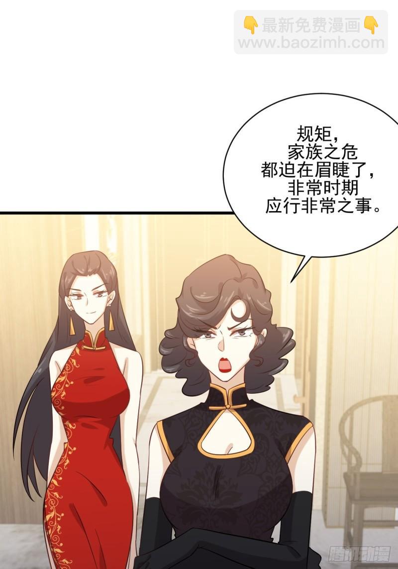 第109话 我忍不住了2