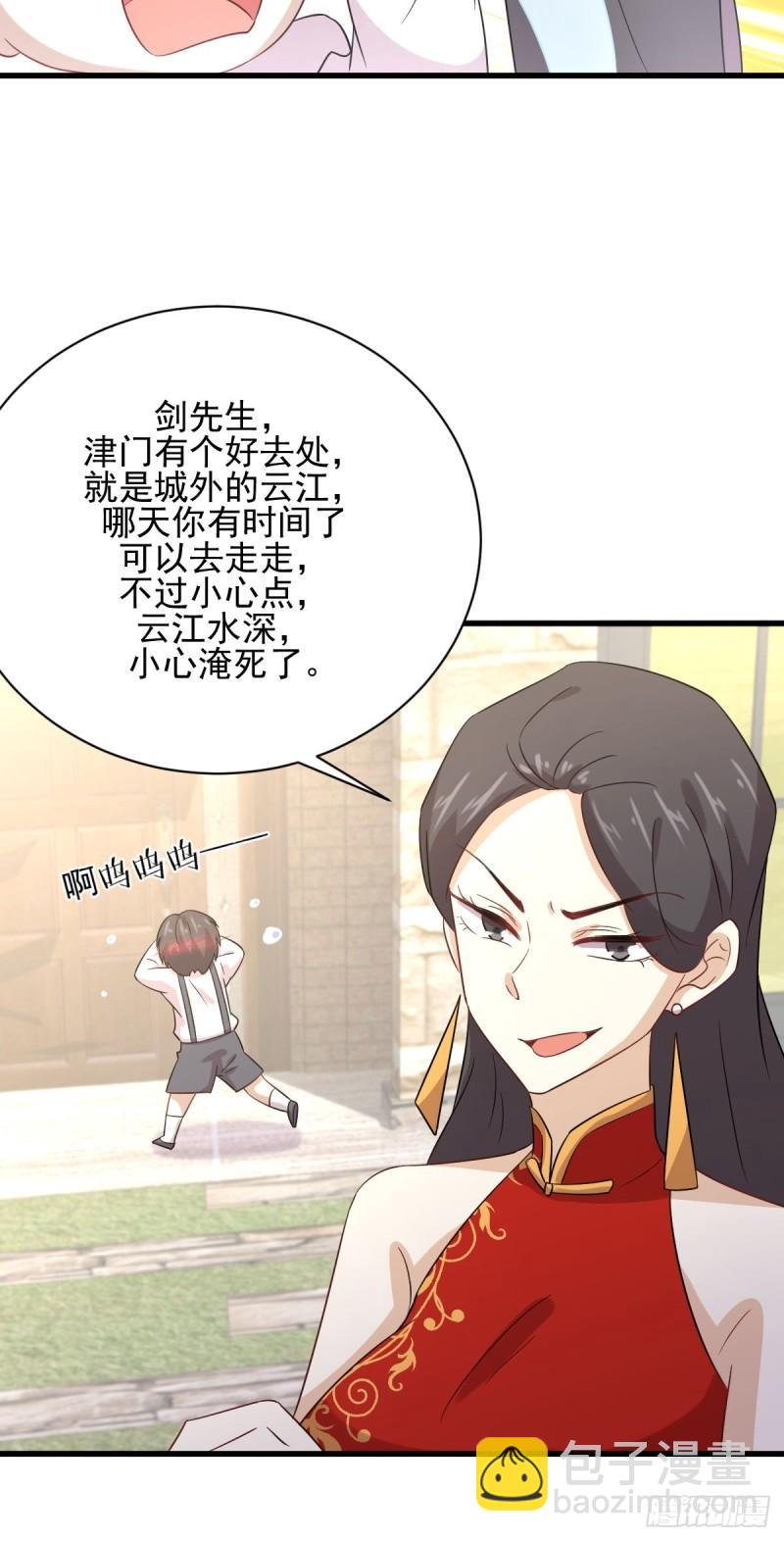 第109话 我忍不住了31