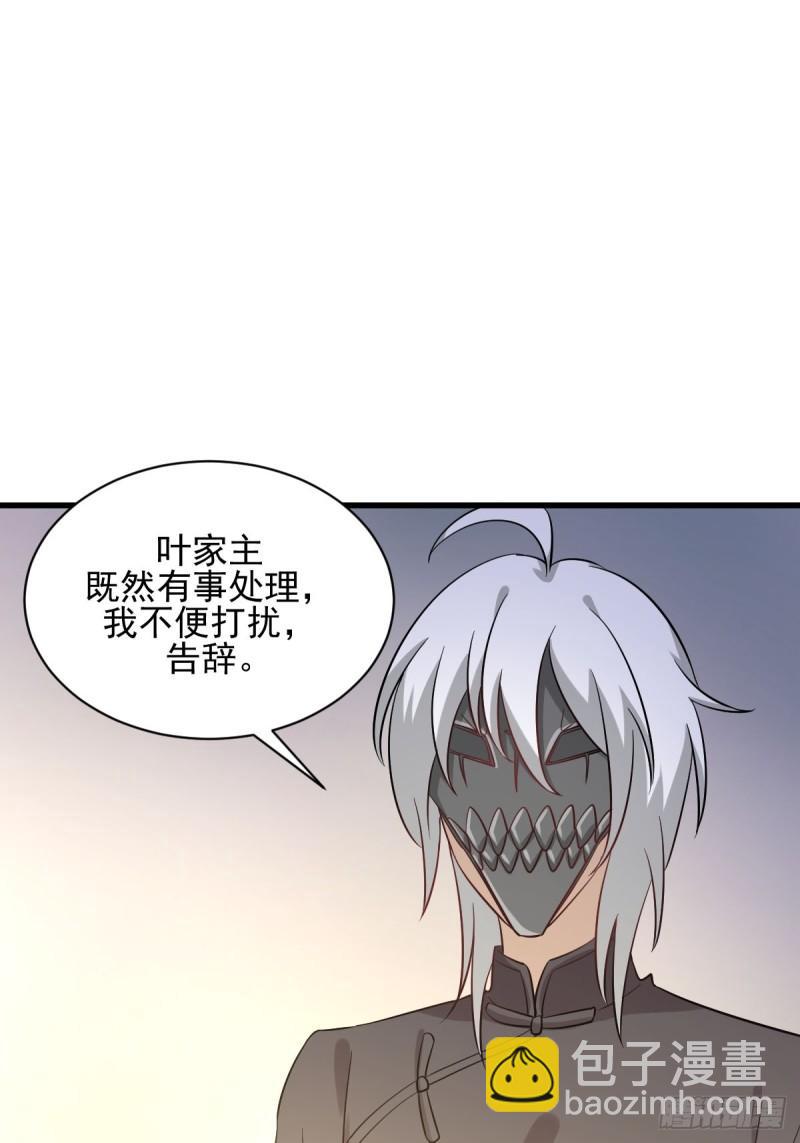 第109话 我忍不住了5