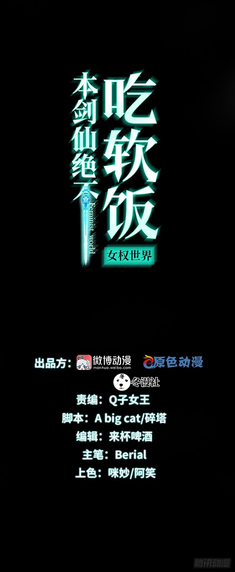 第115话 大小狐狸0