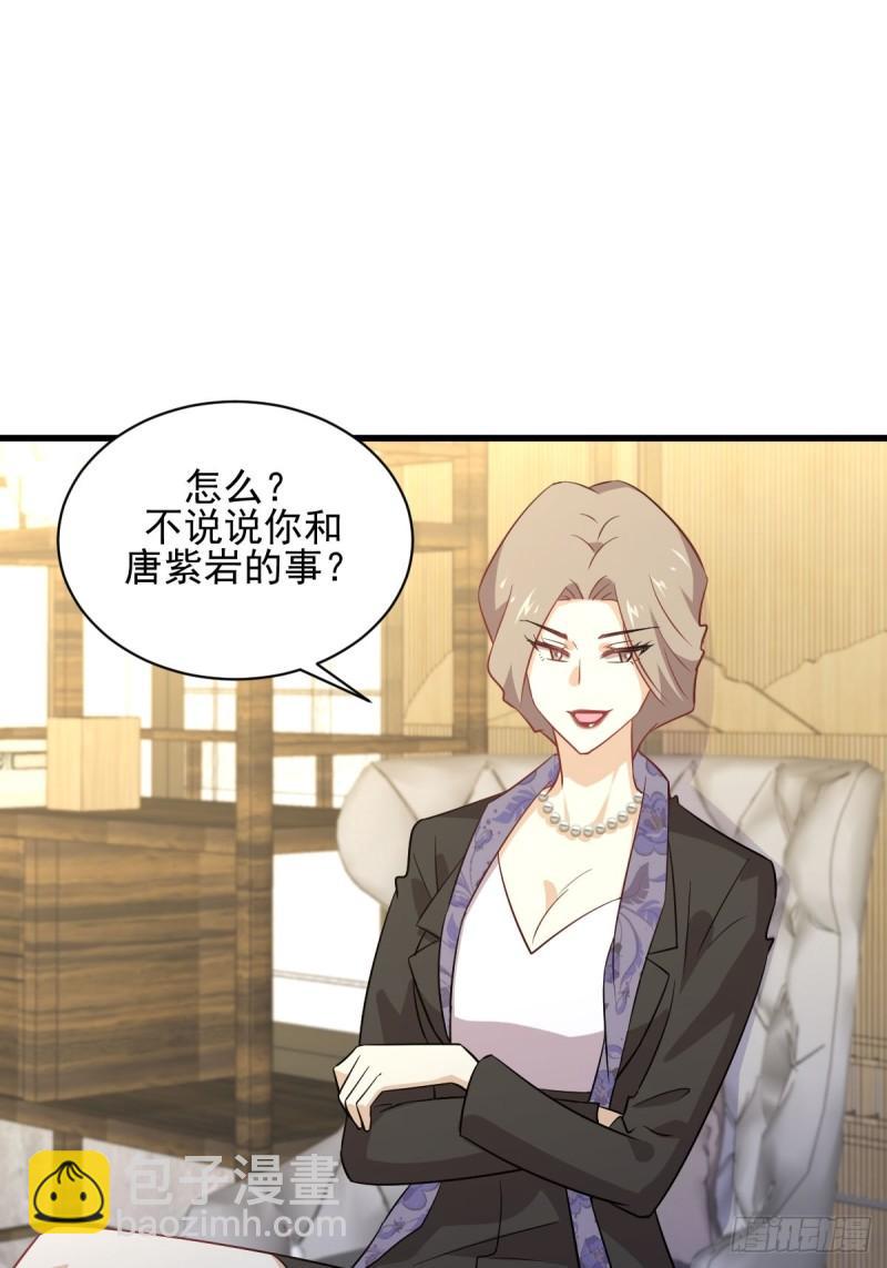 第115话 大小狐狸1