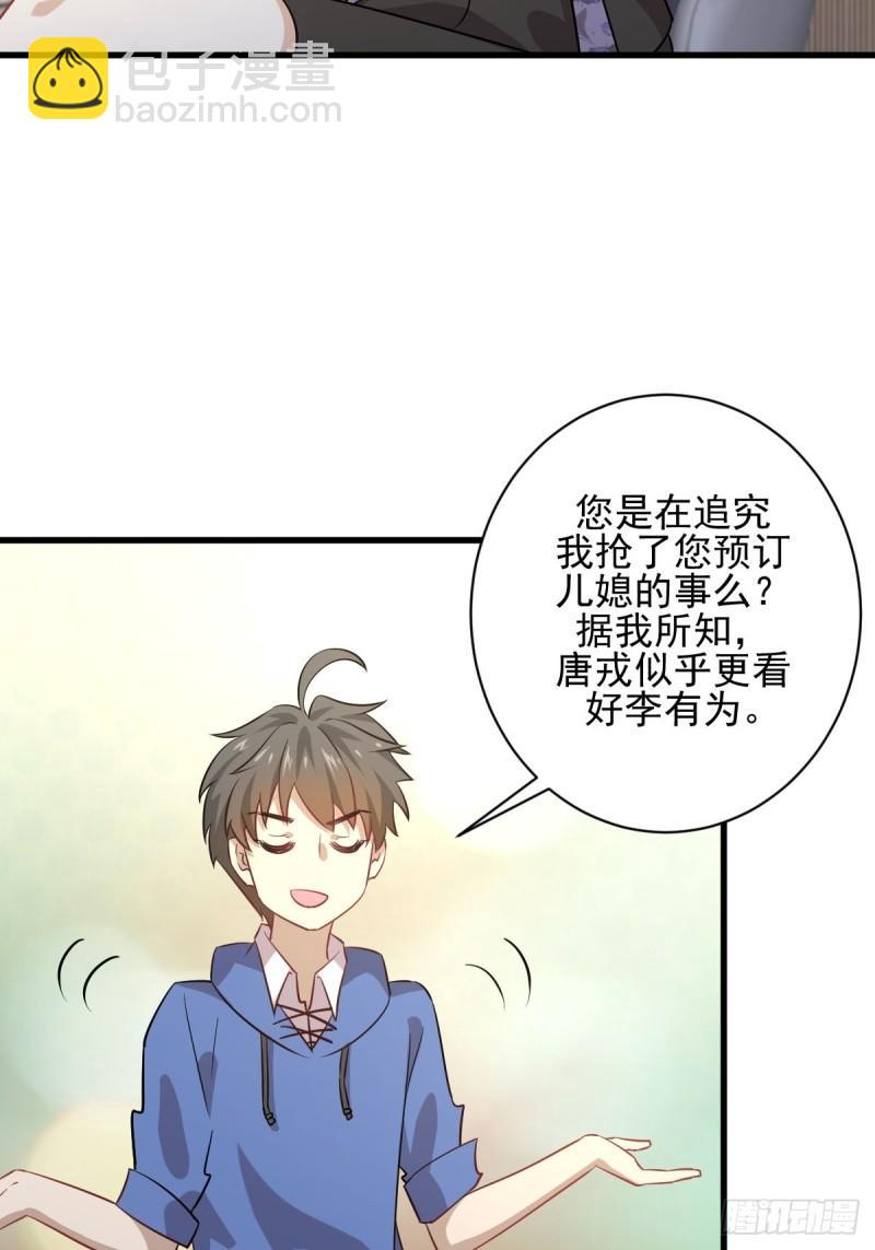 第115话 大小狐狸2