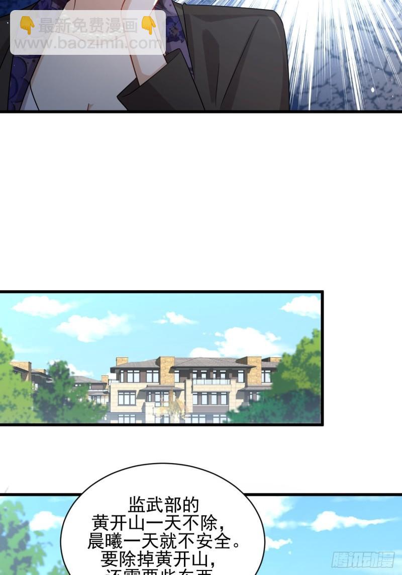 第115话 大小狐狸26