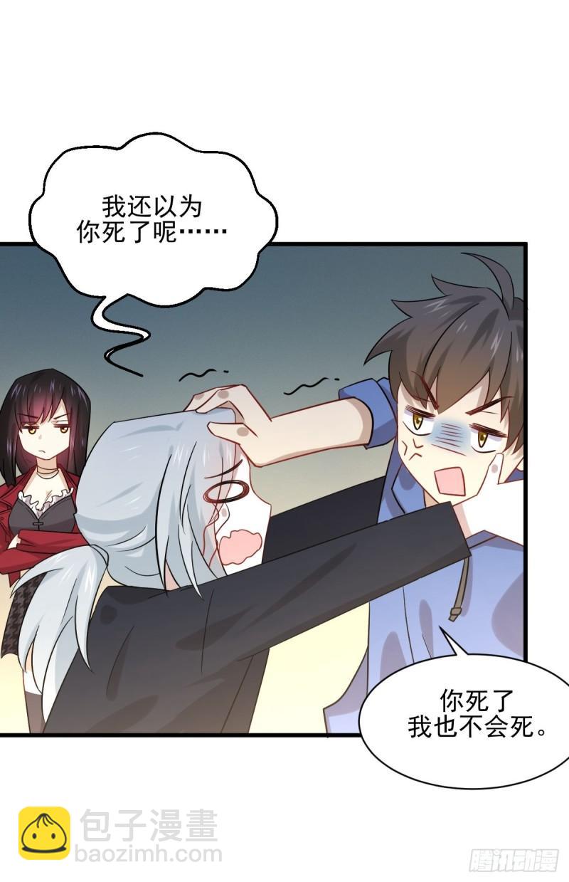 第115话 大小狐狸31