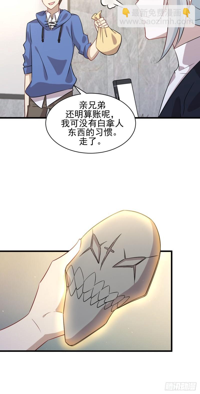 第115话 大小狐狸42