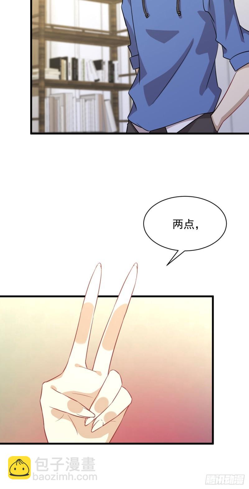 第115话 大小狐狸8