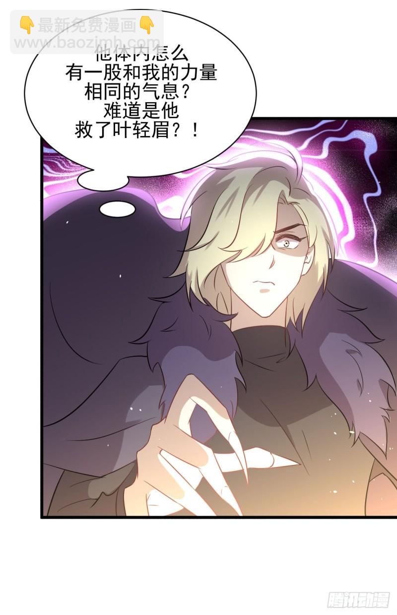 第120话 风波不断59