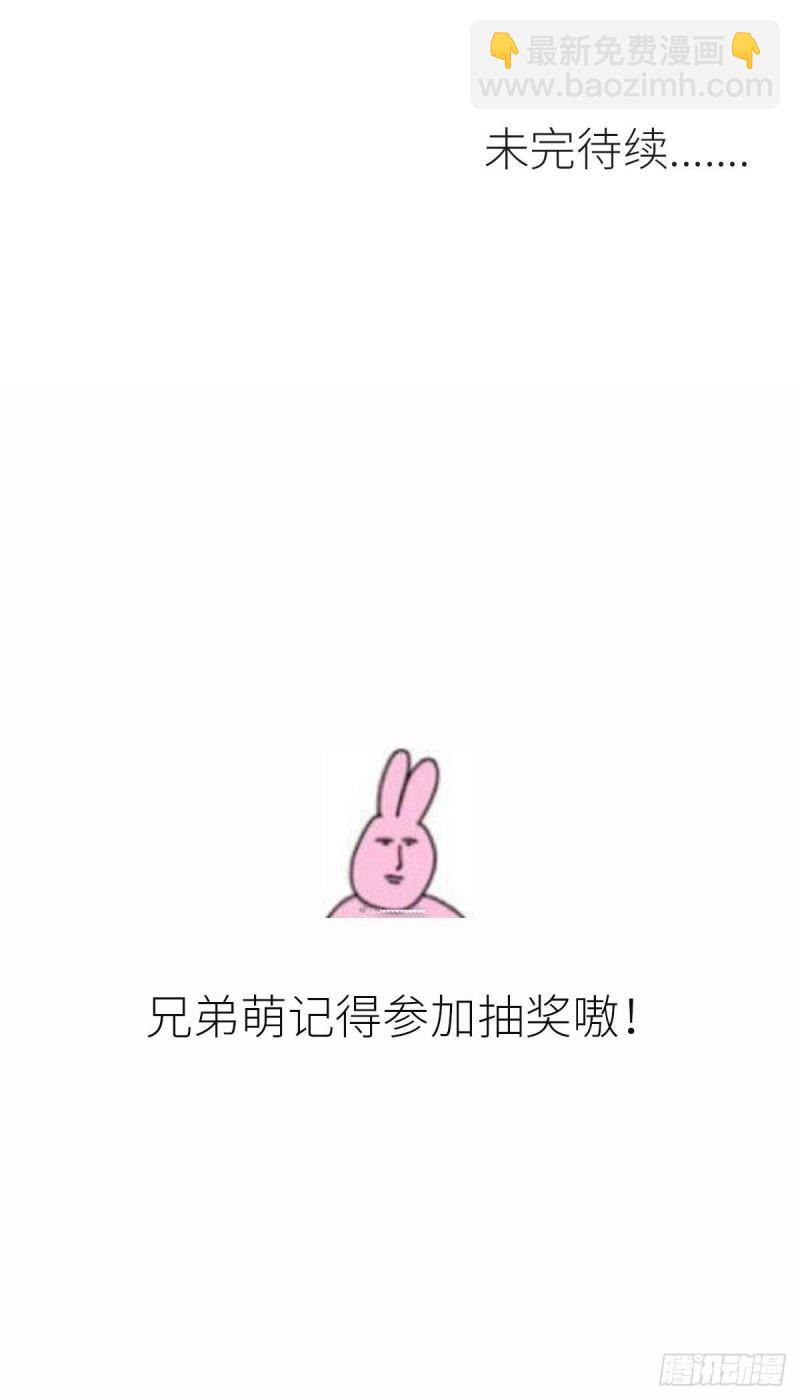 第120话 风波不断64