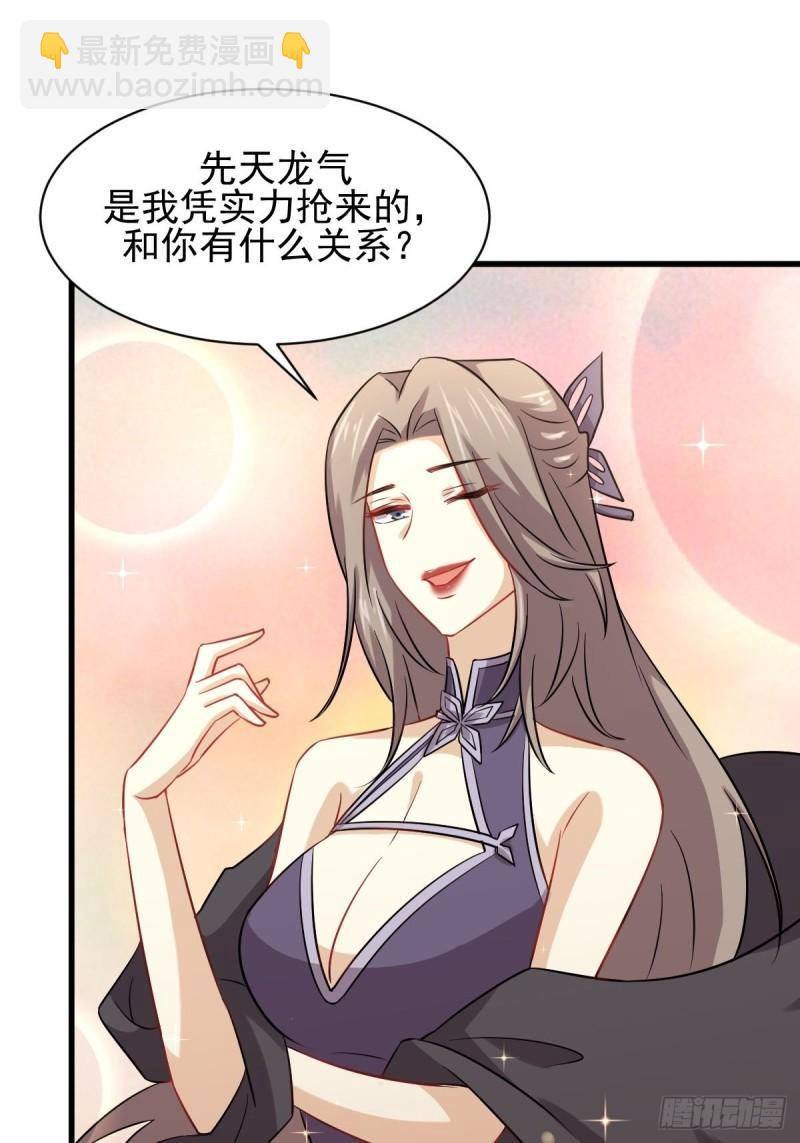 第127话 武功被废11