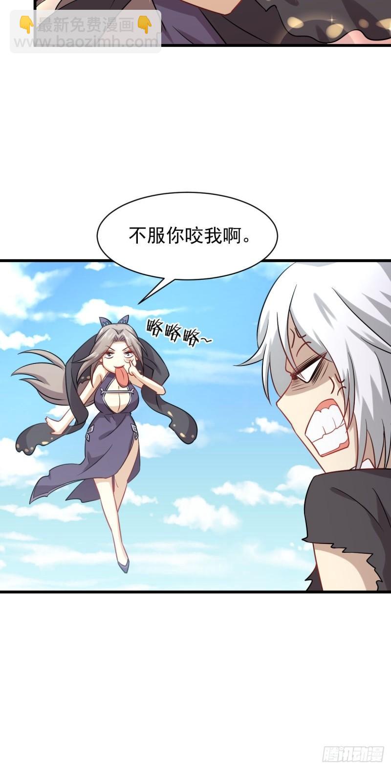 第127话 武功被废12