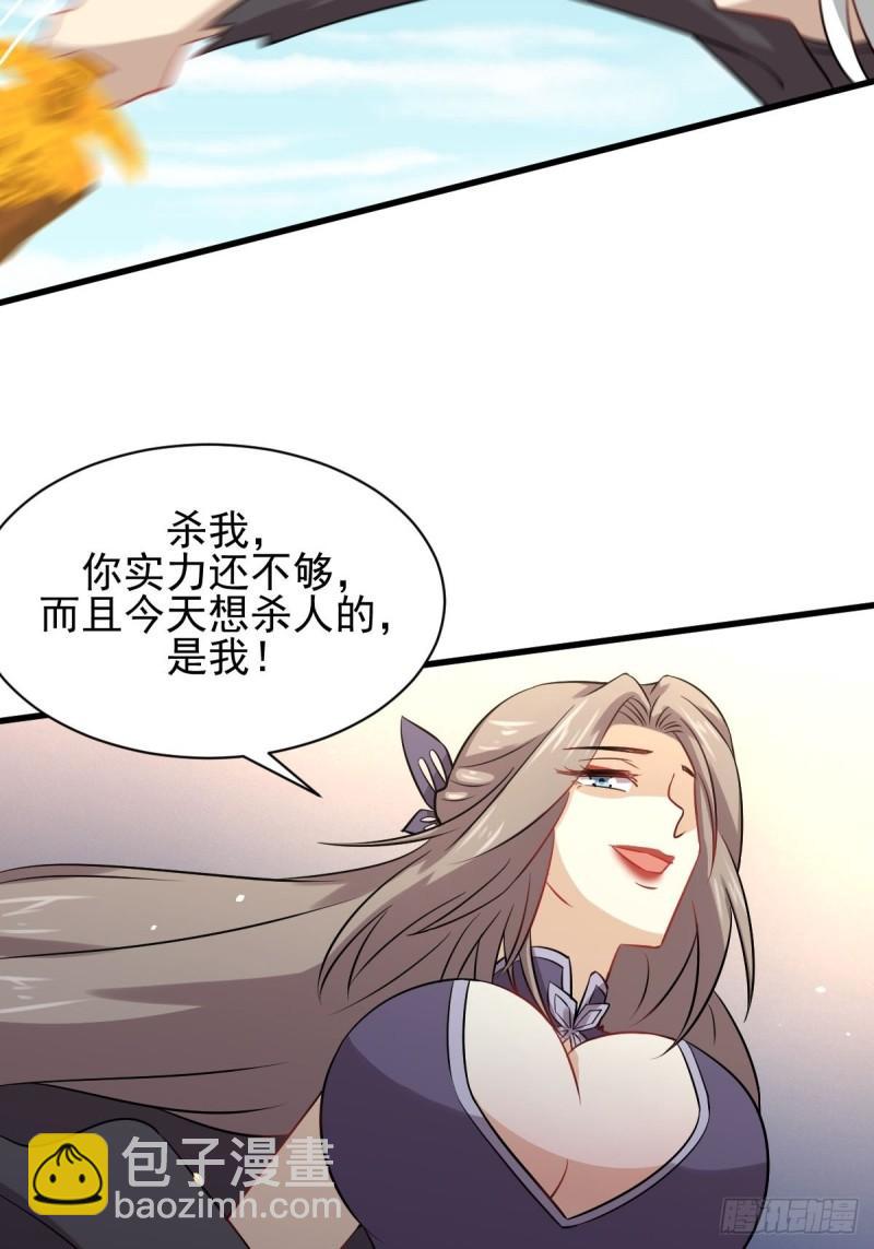 第127话 武功被废14