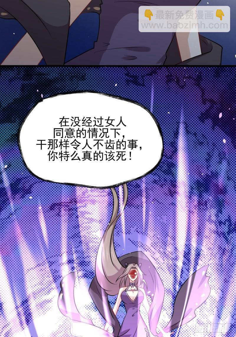 第127话 武功被废15