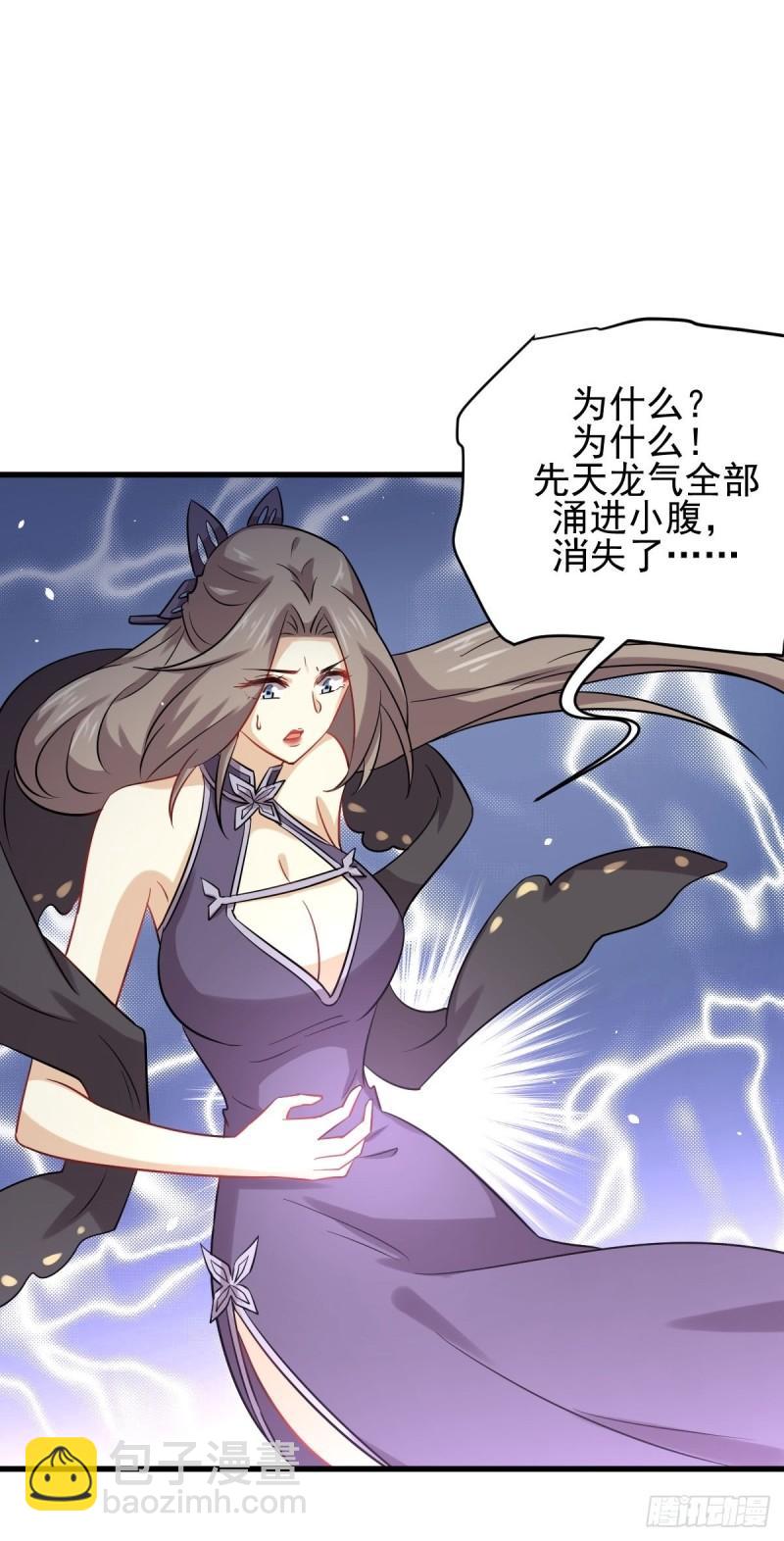 第127话 武功被废20