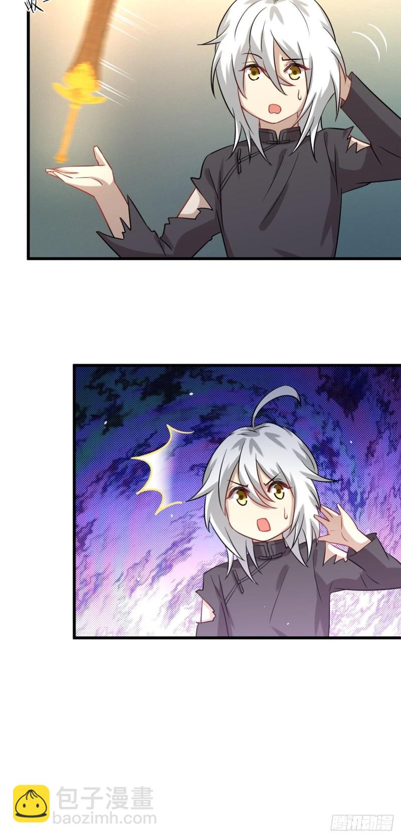 第127话 武功被废23