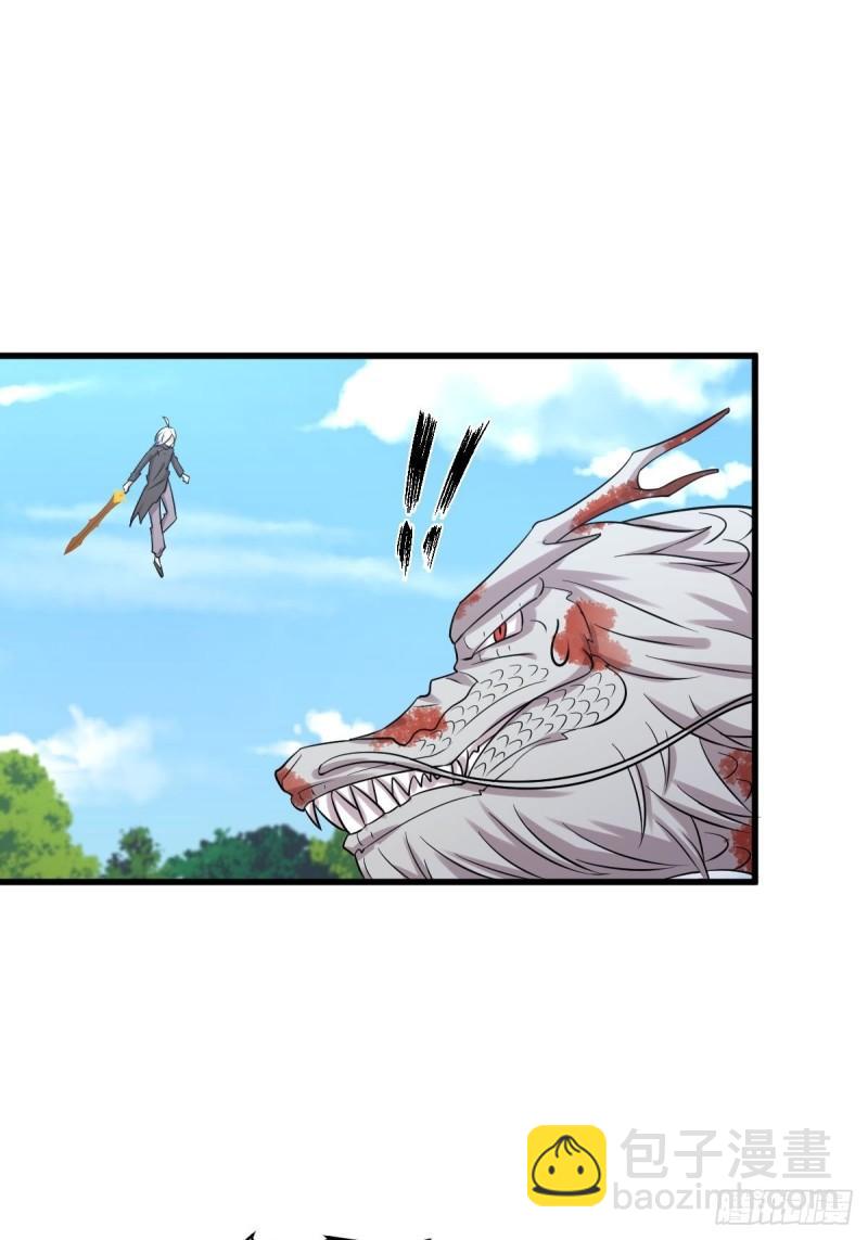 第127话 武功被废28