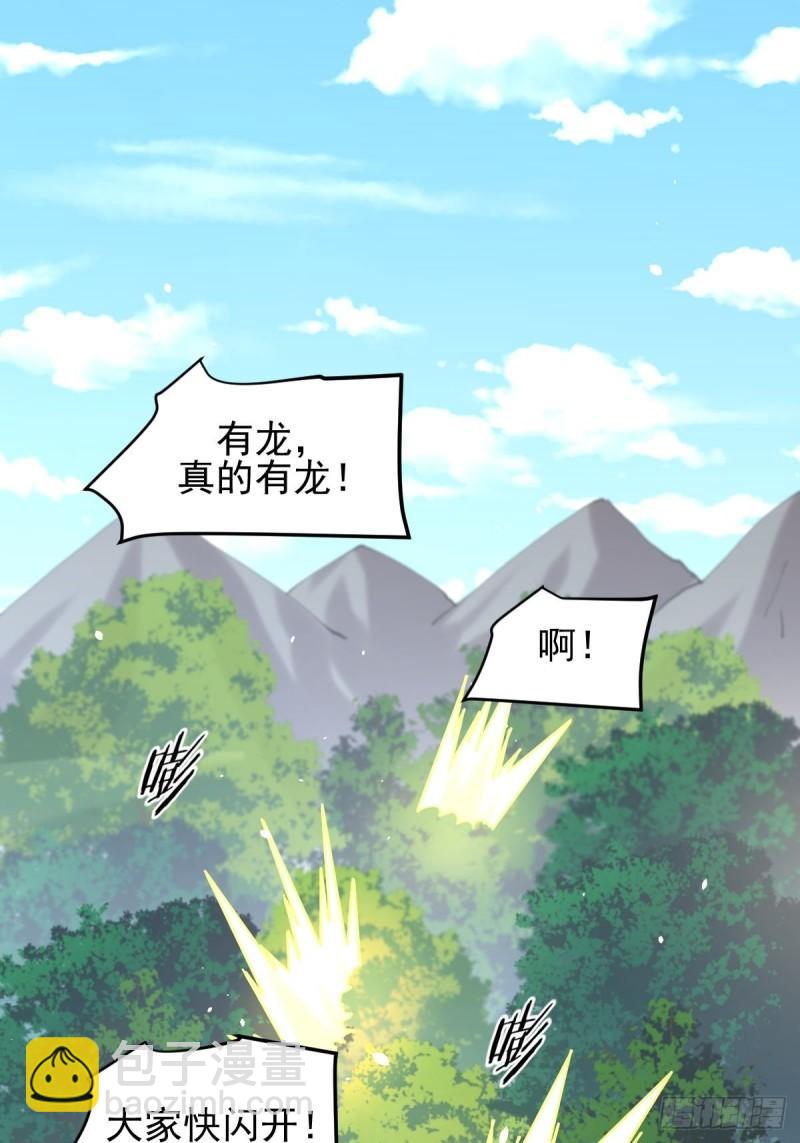 第127话 武功被废32