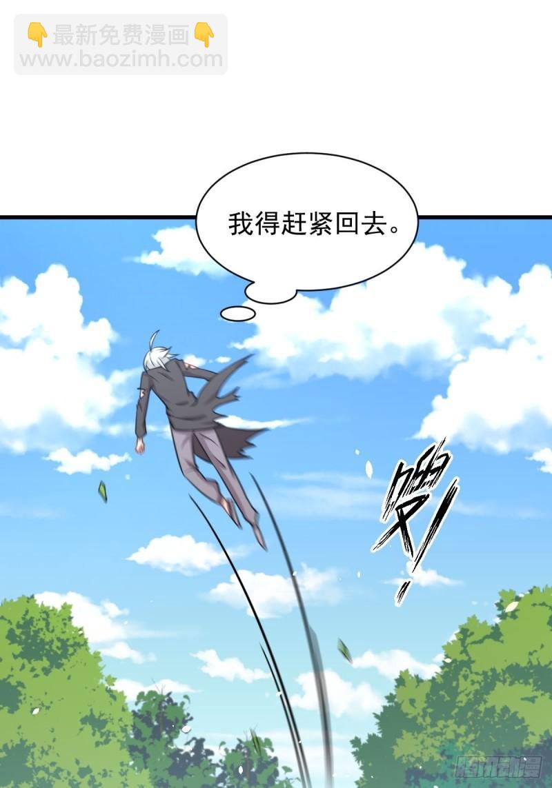 第127话 武功被废36