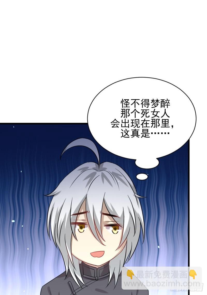 第127话 武功被废41
