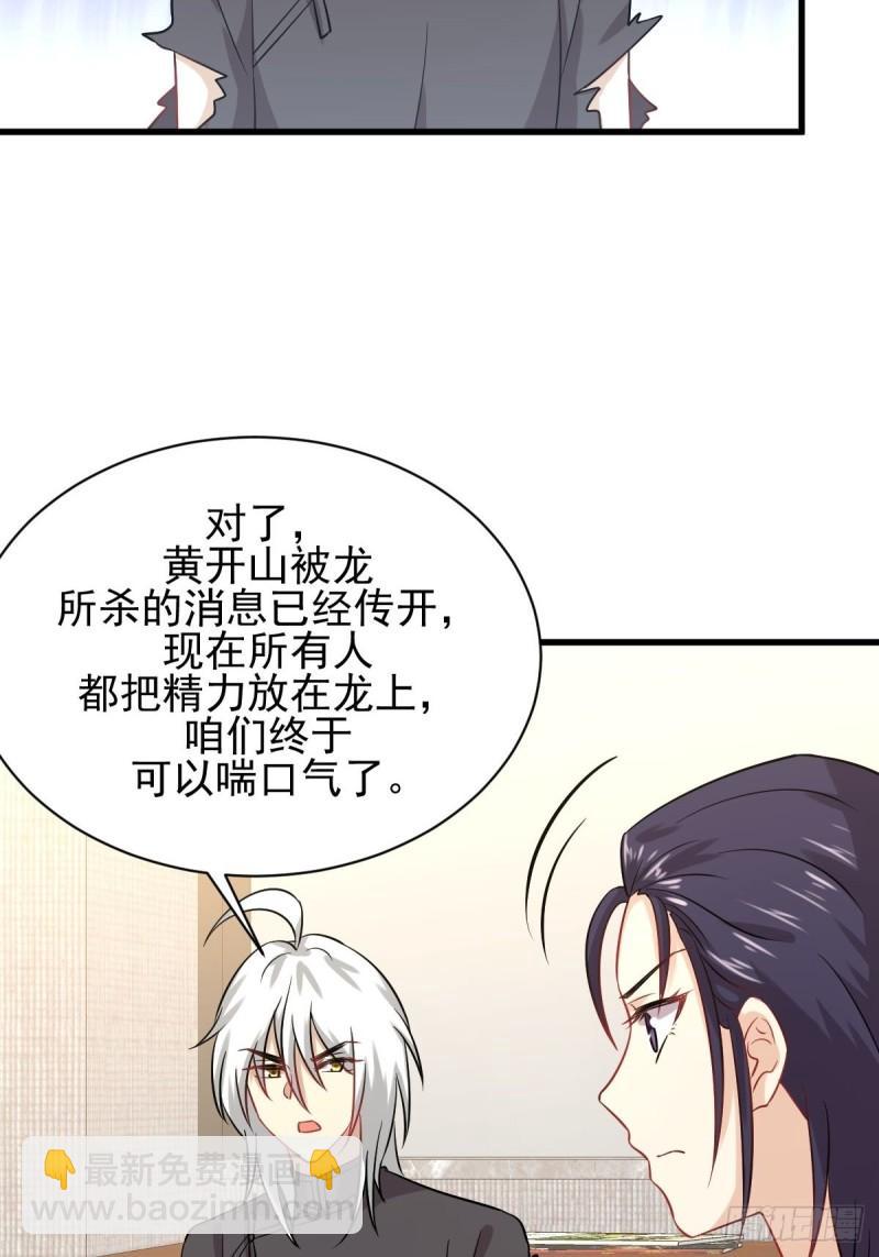 第127话 武功被废42
