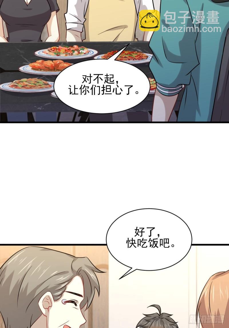 第127话 武功被废46
