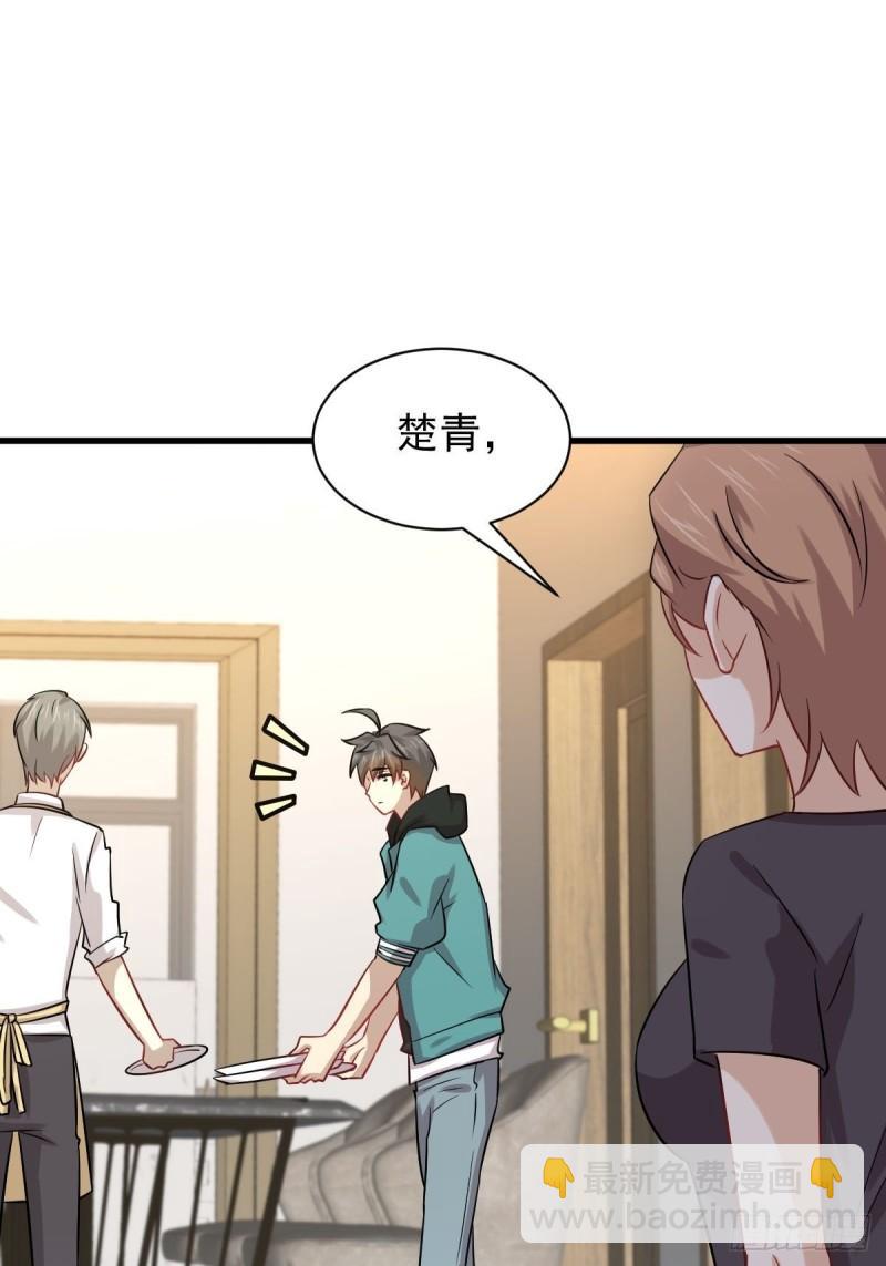 第127话 武功被废48