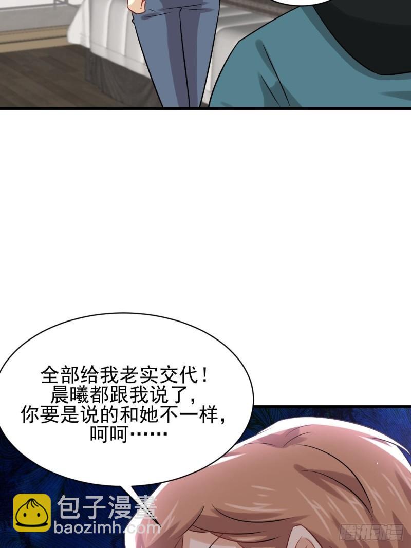 第127话 武功被废57