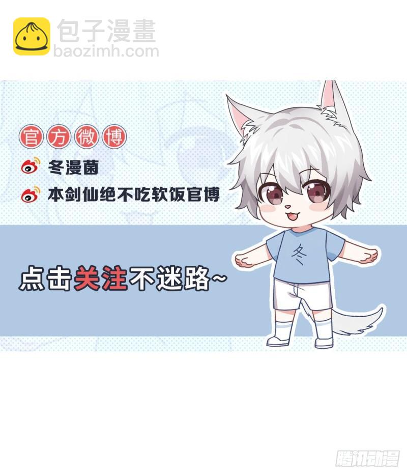 第127话 武功被废60