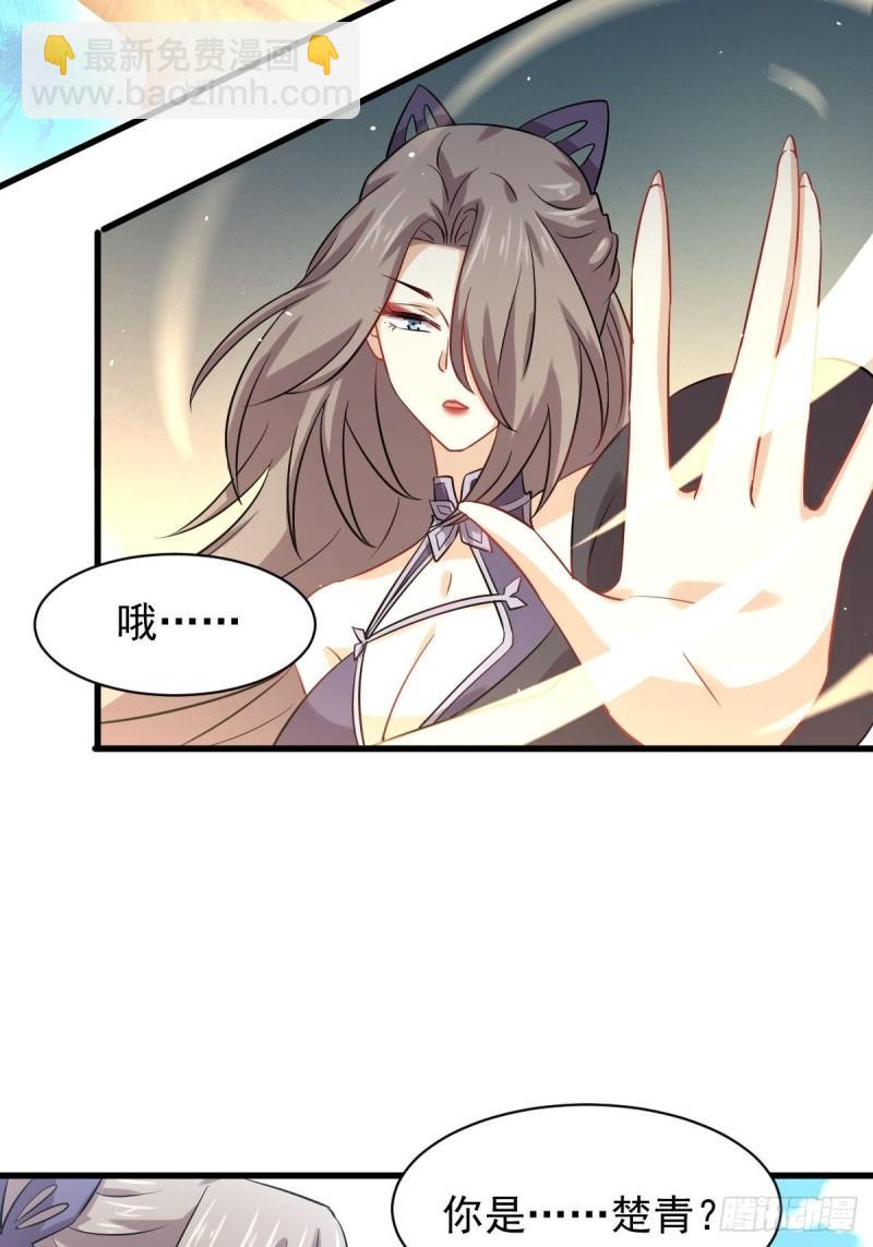 第127话 武功被废7