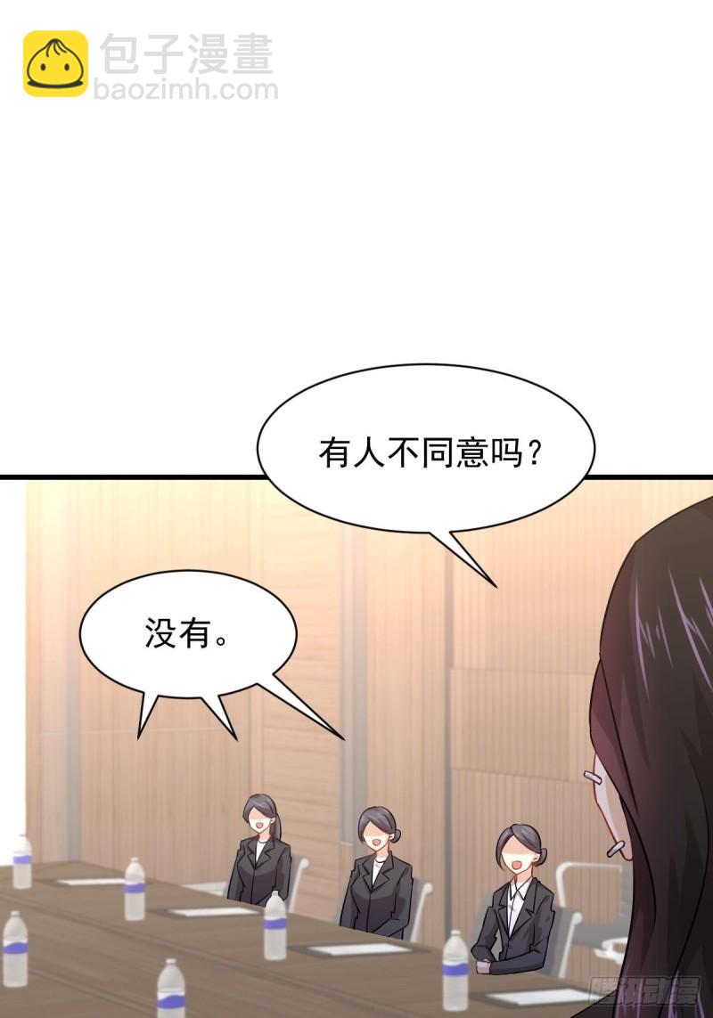 第131话 针锋相对2