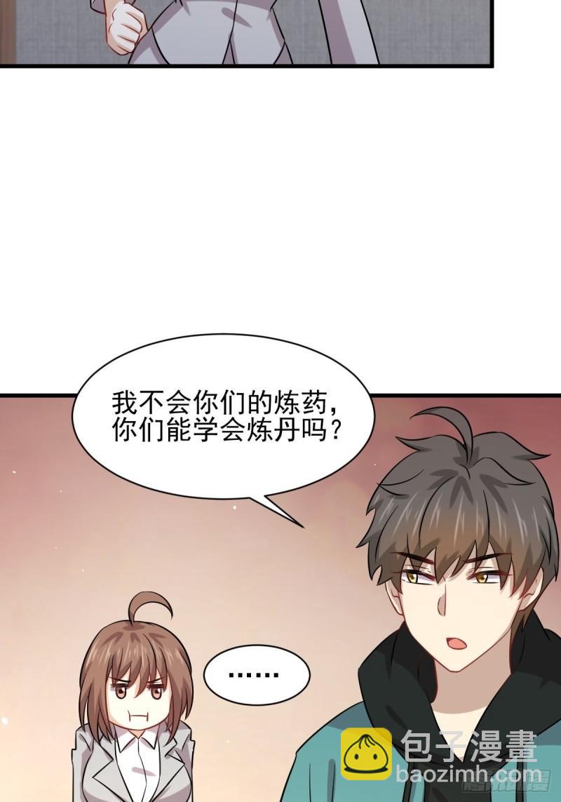 第131话 针锋相对22