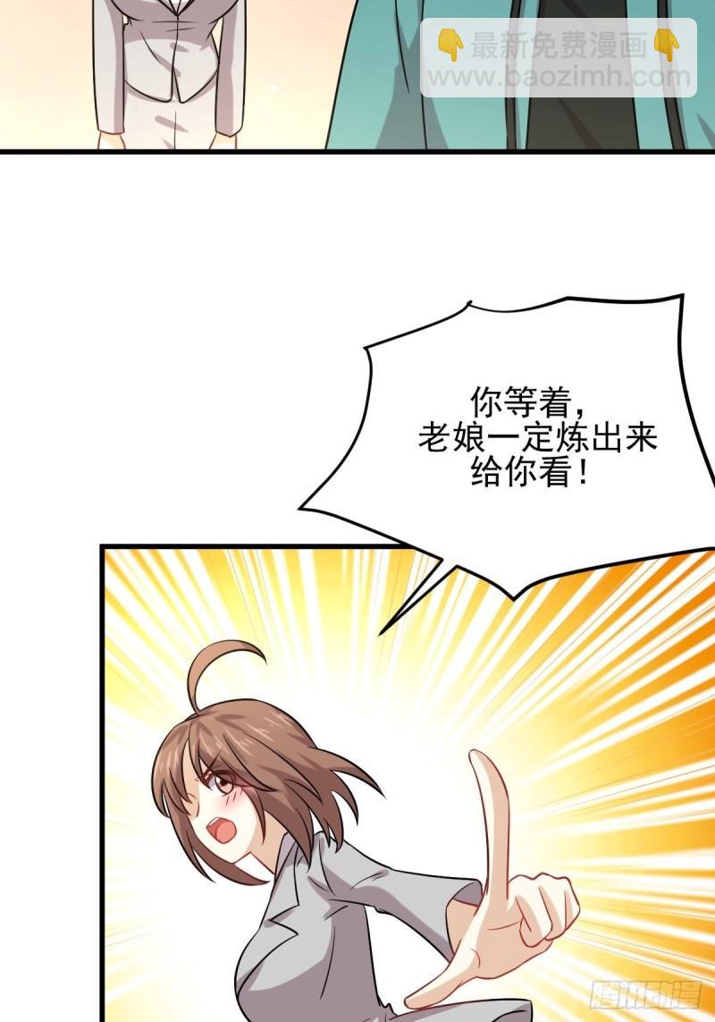 第131话 针锋相对23
