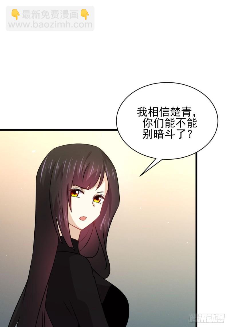 第131话 针锋相对26