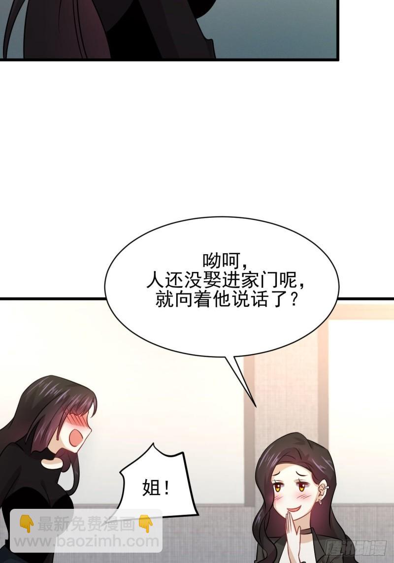 第131话 针锋相对27