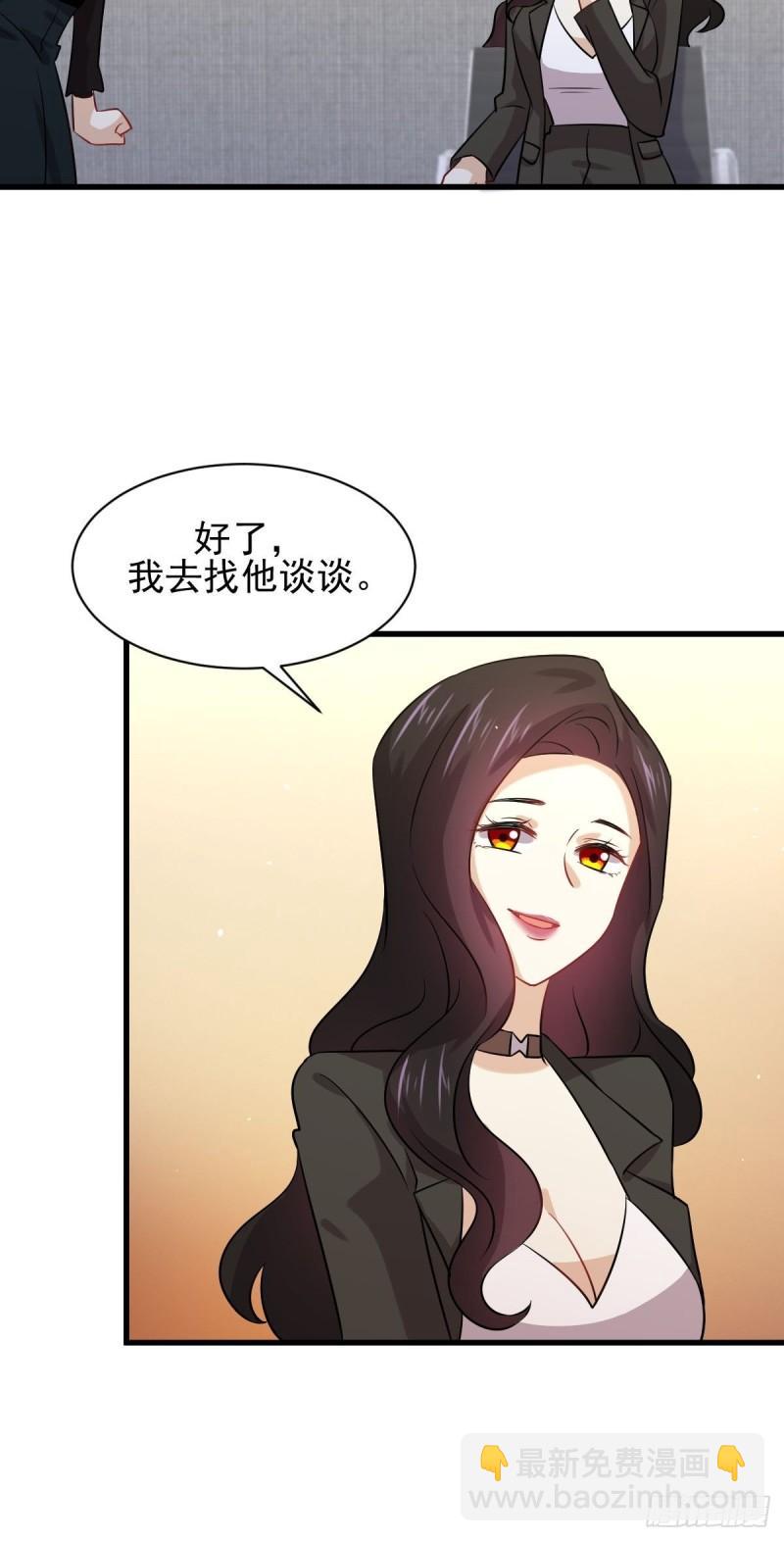 第131话 针锋相对28