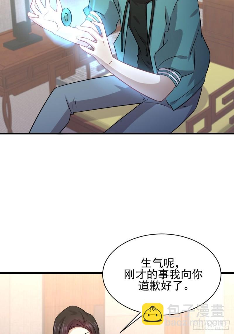 第131话 针锋相对30