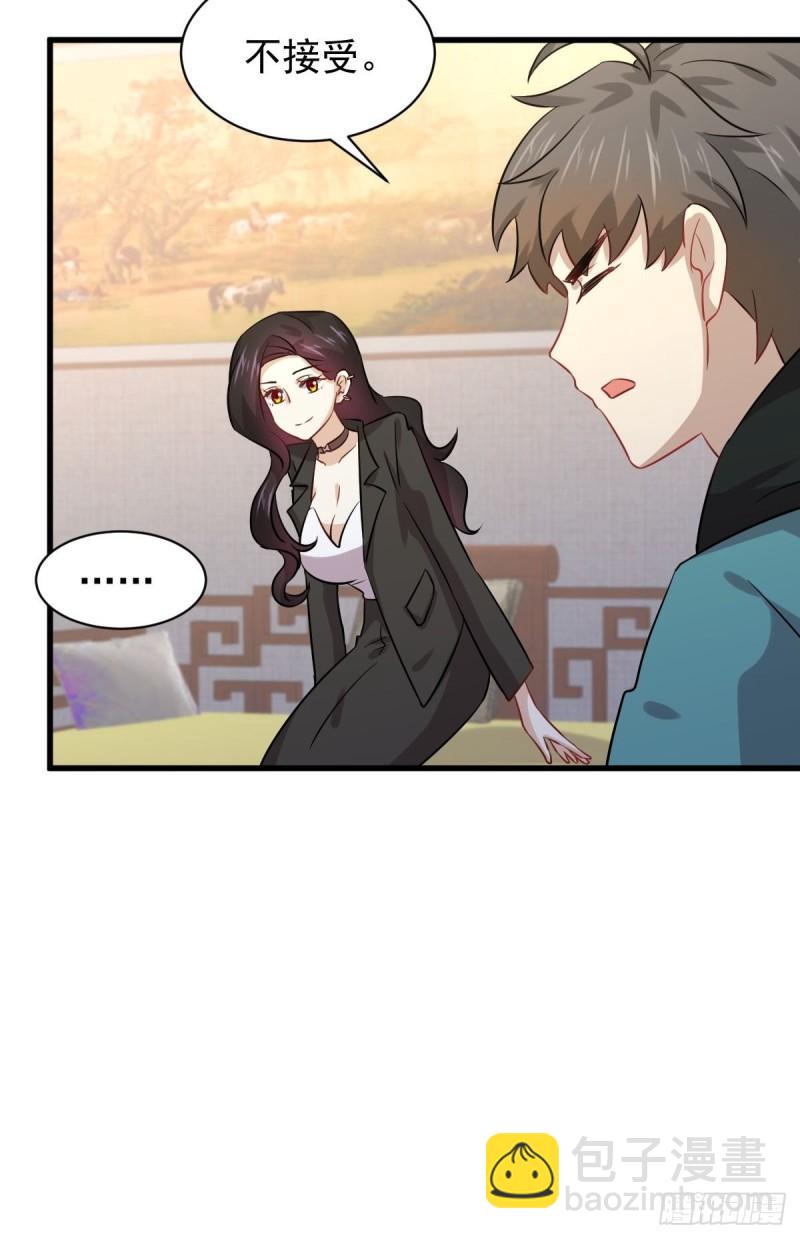 第131话 针锋相对32