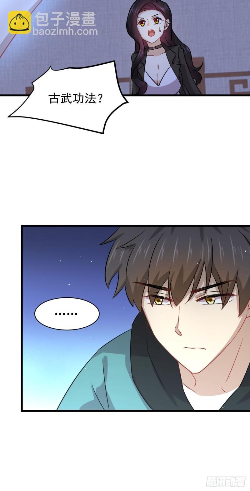 第131话 针锋相对36