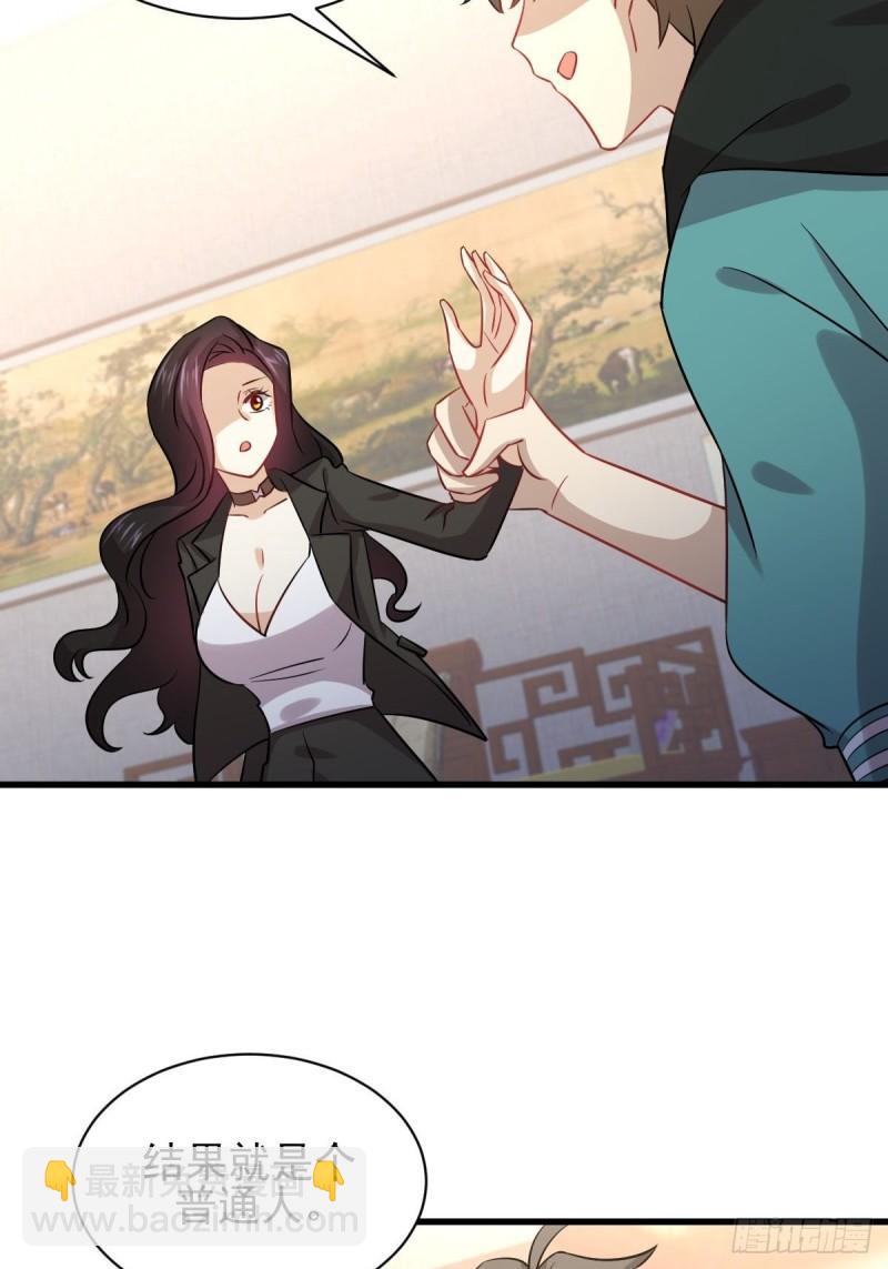 第131话 针锋相对38