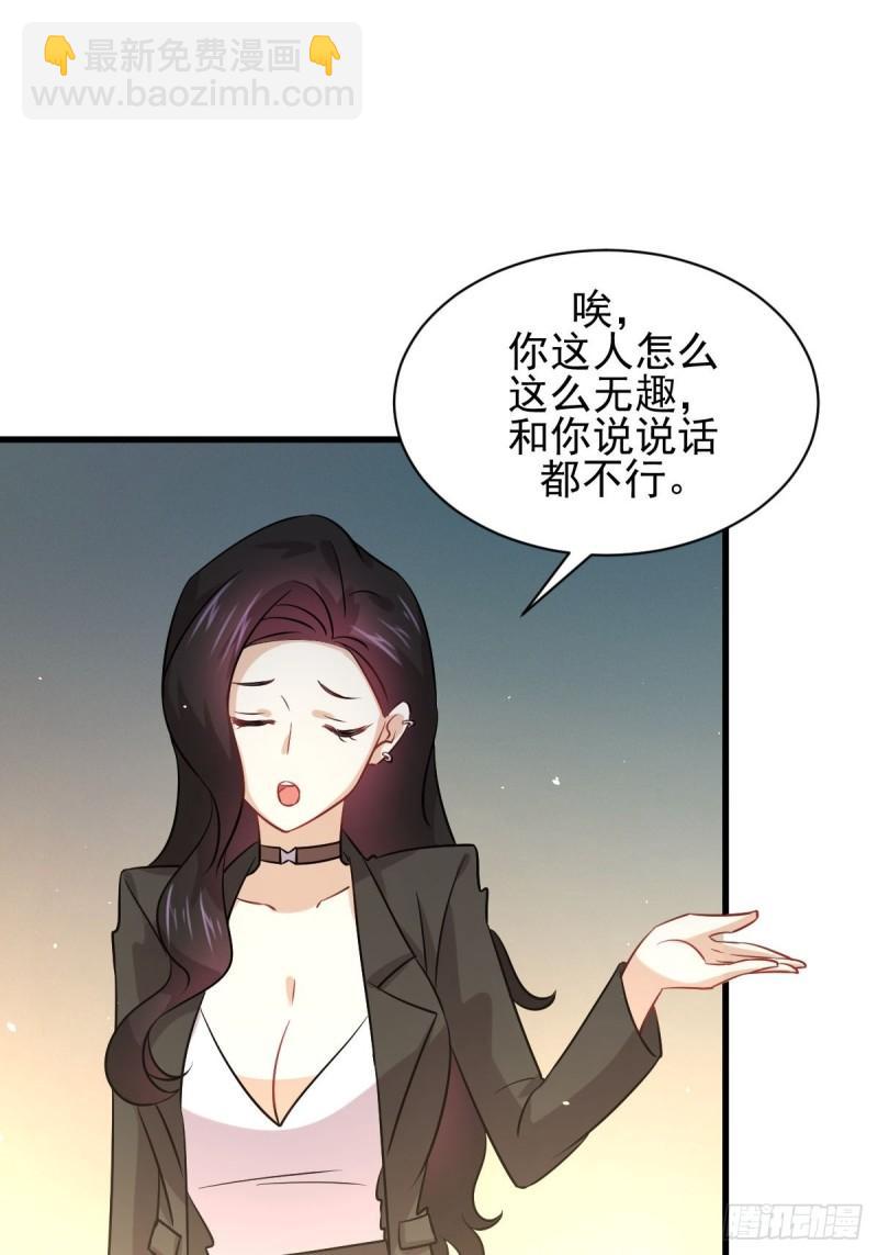 第131话 针锋相对42