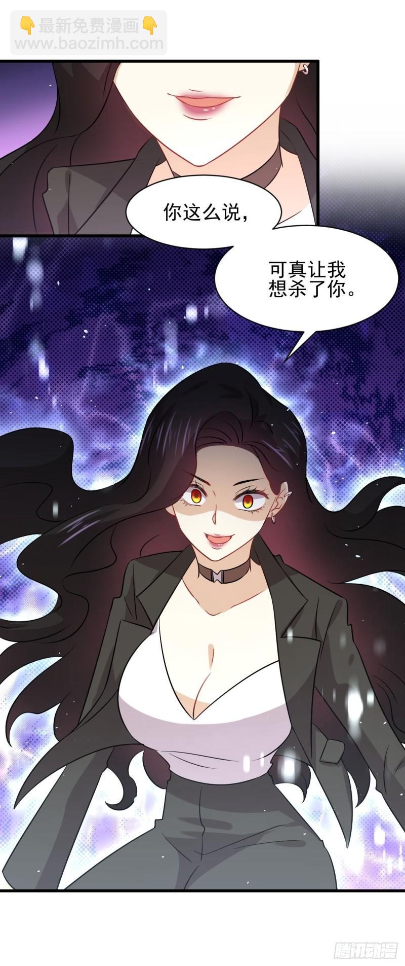 第131话 针锋相对52