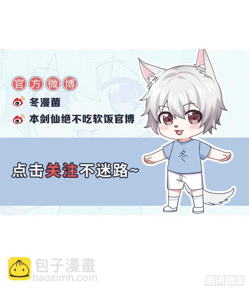 第131话 针锋相对54