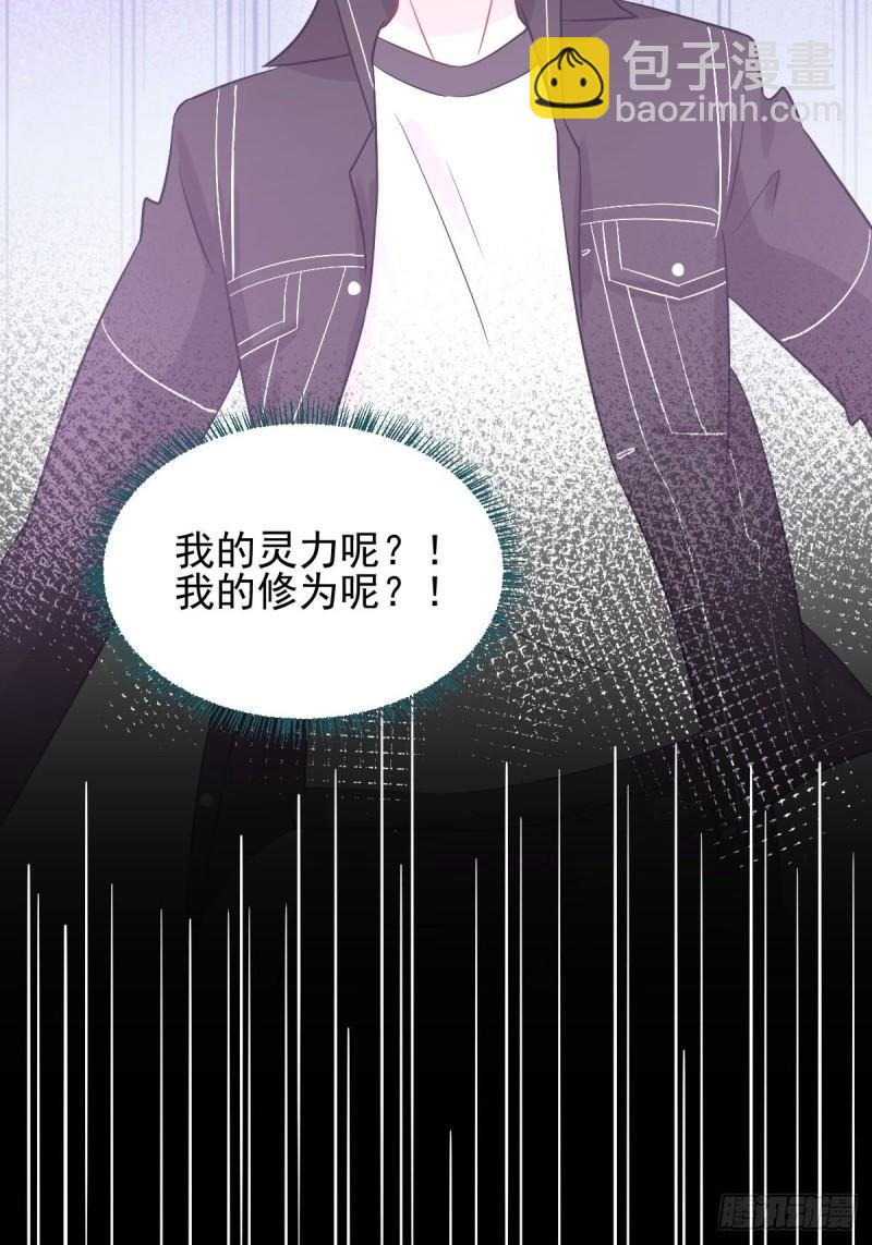 第142话 下下之策15