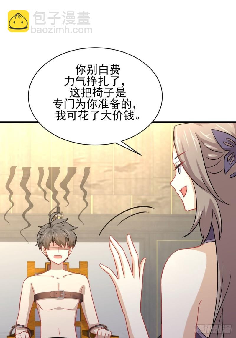 第142话 下下之策21