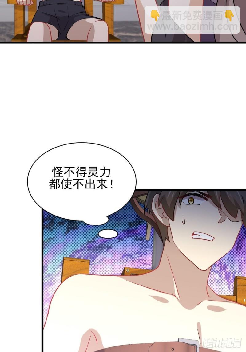 第142话 下下之策22